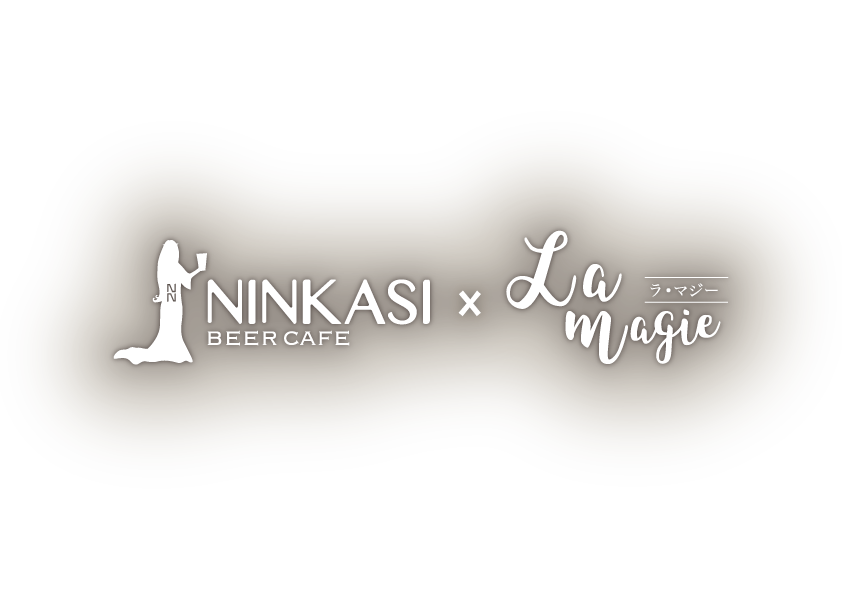 Beer Cafe Ninkasi × La magie
